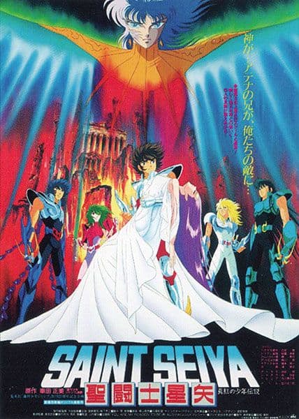 CAVALEIROS DO ZODÍACO: SAINT SEIYA - Filme